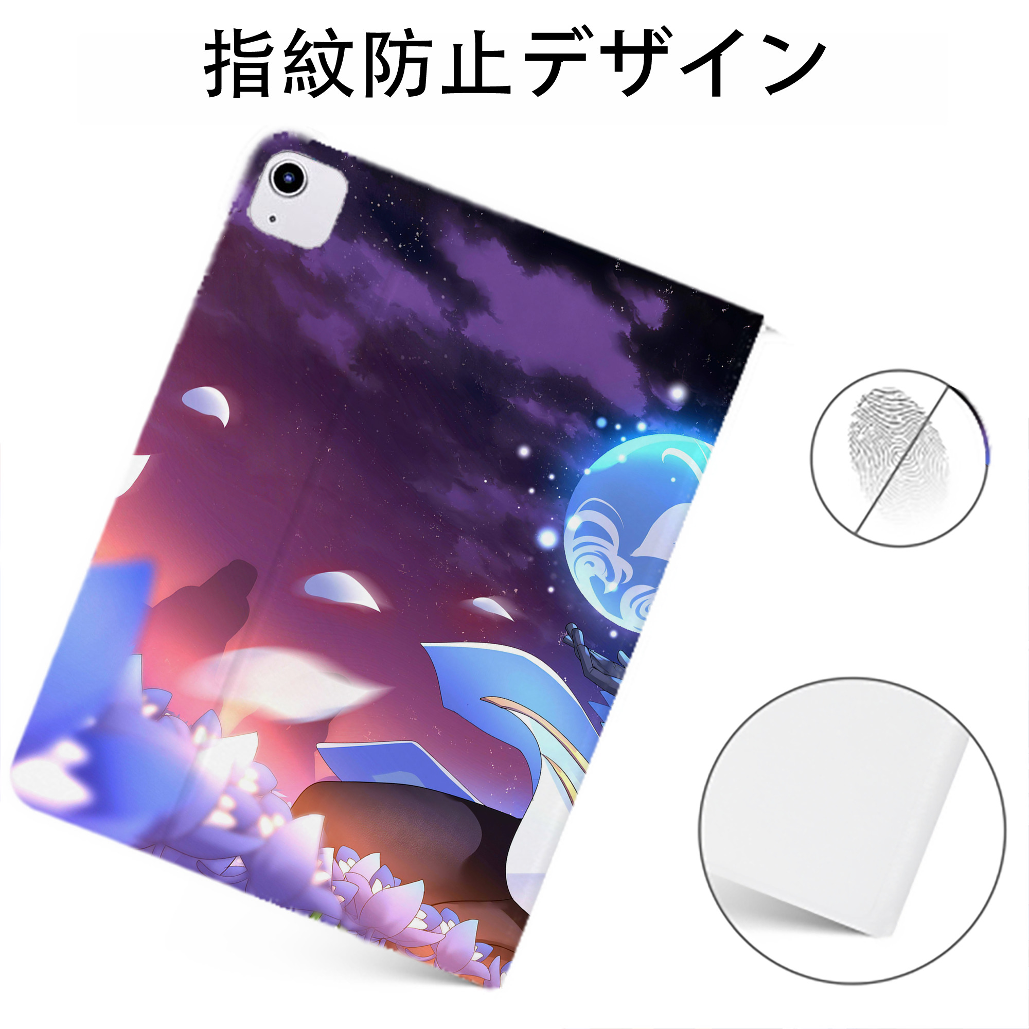 げんし神 genshin IPadケース ペンホルダー付き ブックスタイルデザイン